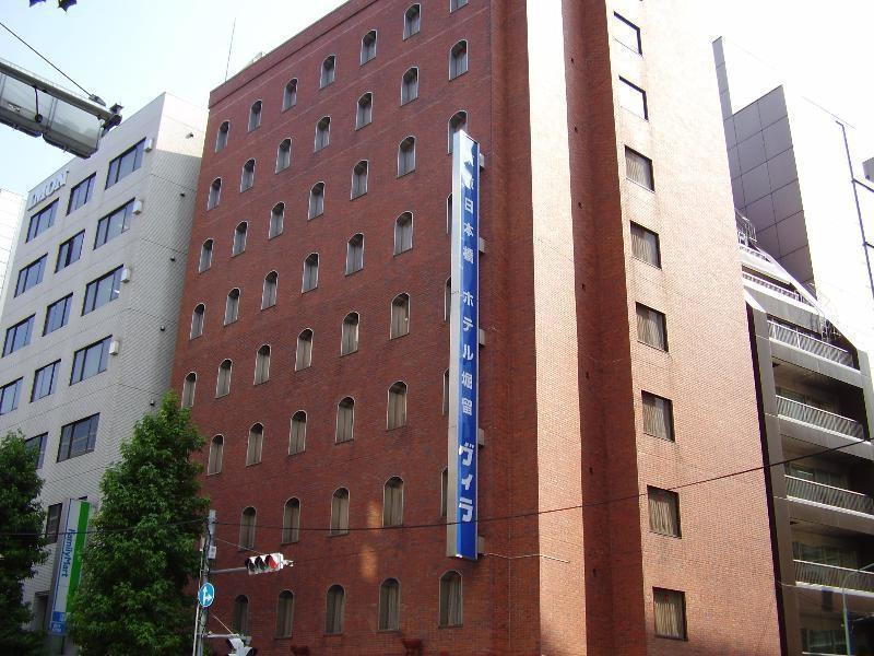 טוקיו Hotel Horidome Villa מראה חיצוני תמונה