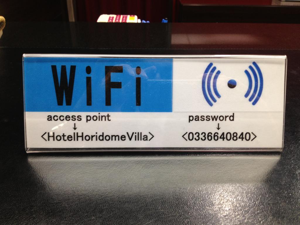 טוקיו Hotel Horidome Villa מראה חיצוני תמונה